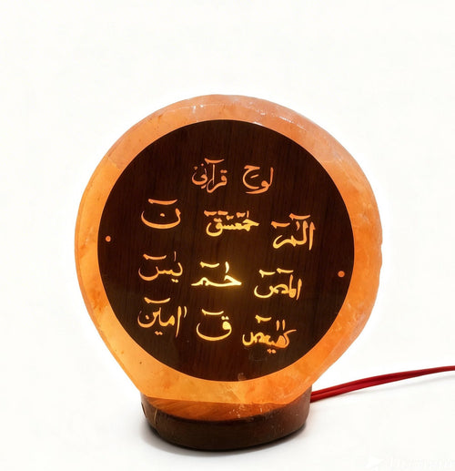 Blessed Loh-e-Qurani Himalayan Salt Lamp