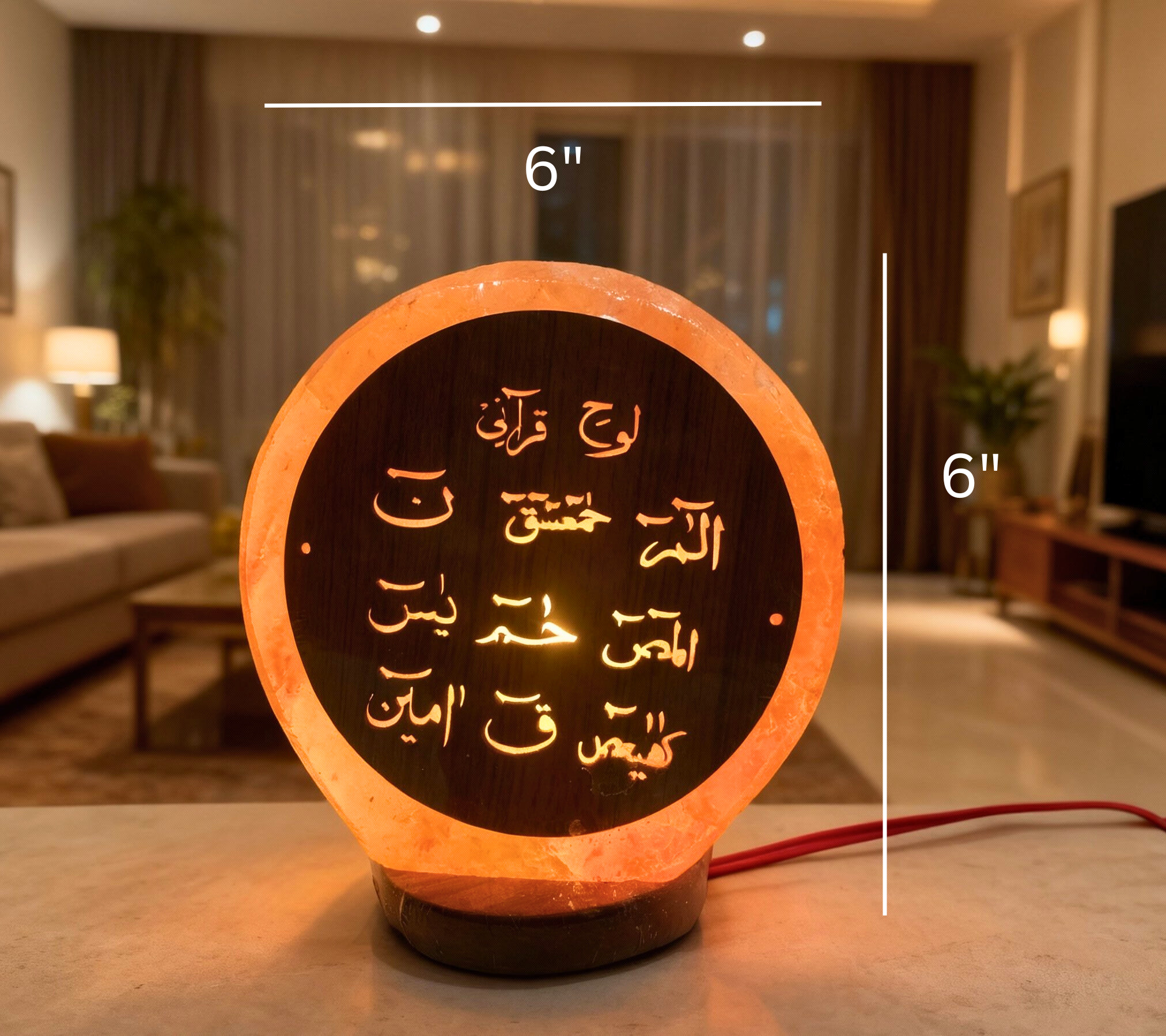 Blessed Loh-e-Qurani Himalayan Salt Lamp